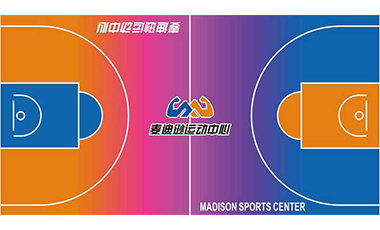 篮球场硅PU地胶定制3