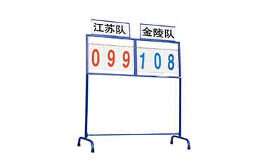 篮球赛翻分牌11133 LFP-1